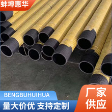 橡胶吸砂管耐压钢丝胶管大口径吸排管橡胶管沥青煤油卸原油物料管