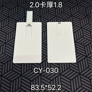 ֱ����ƬU�P�⚤���z�w�L��̰忨Ƭ���P�زĺ��1.8usb���a����