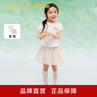 ���ٹ��`IP����������ͯ�b��ͯ�������bŮͯ2025�¿����b�ٸɛ���