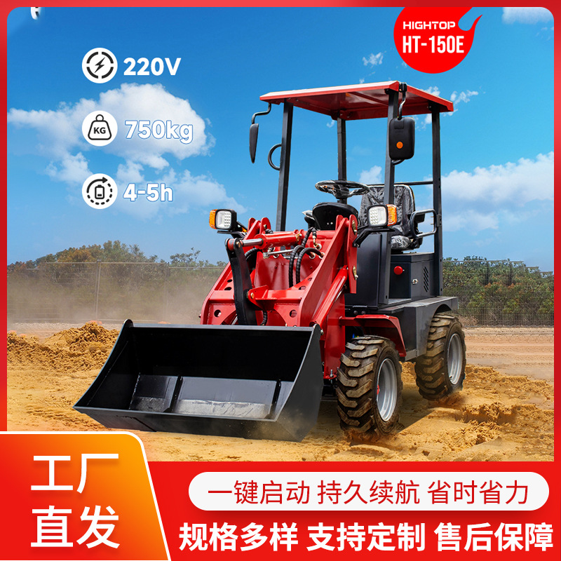 出口美国轮式电动装载机 座驾式农场小铲车 家用充电式小型装载机