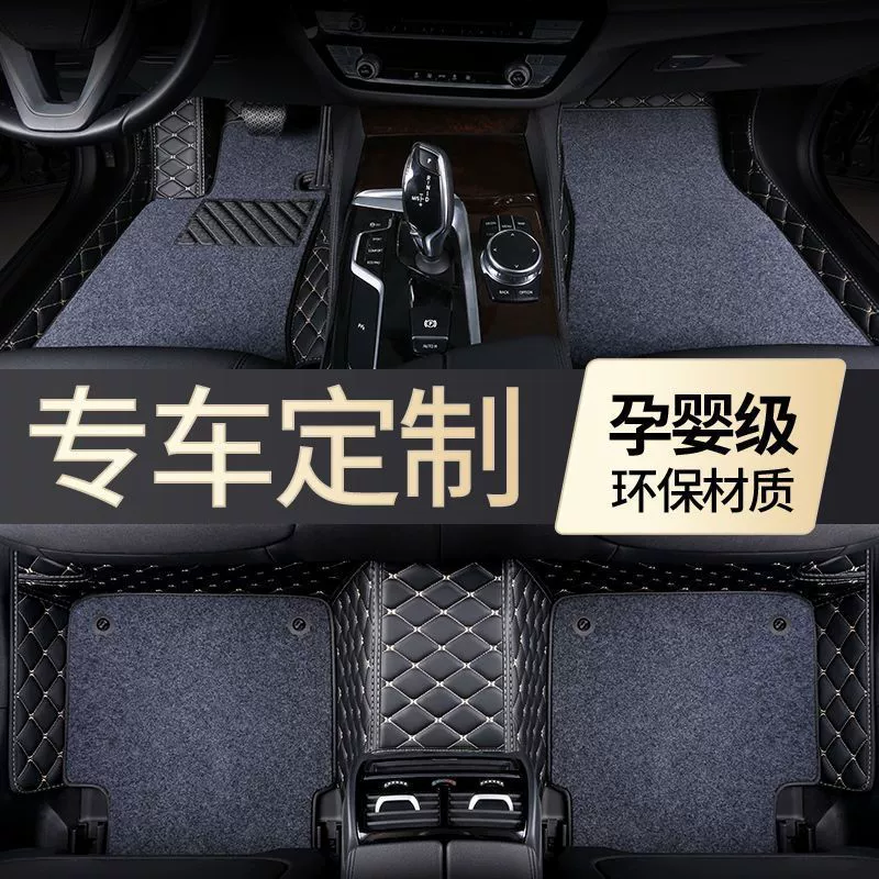 Подходят для Buick Yinglang