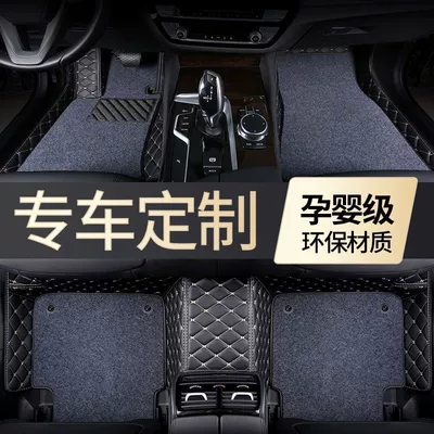 for Cadillac Universal Foot Pad