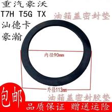 �m�� ��������T7H T5G TX �ǵ¿� ��� ��˹̫�������w�ܷ�Ȧ�z�|