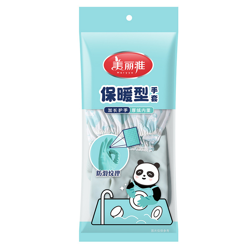 美丽雅 Keep warm waterproof gloves