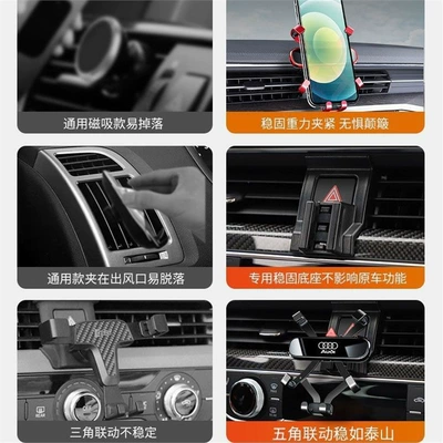 Holder Q7 Q8 A7L Navigation Car phone holder