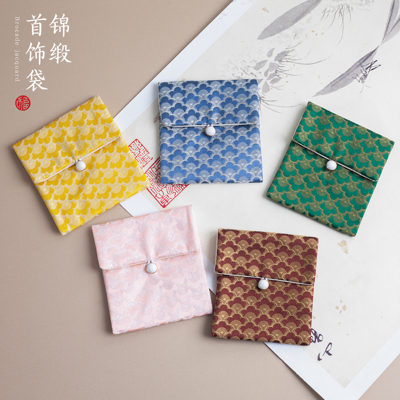 Handmade embroidery brocade bag high-end jewelry button storage bag earrings pendant ring necklace jewelry small lucky bag