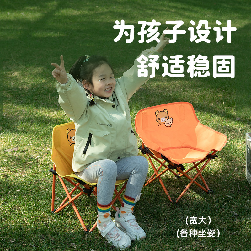 Beiyan 屋外子供用折りたたみムーンチェアポータブルキャンプスツールレジャー小さな椅子旅行昼寝ビーチチェア|undefined