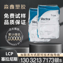 LCP����������˹E130I VF3001��ȼ�͸ߜؿ��o늲����w�S��30%