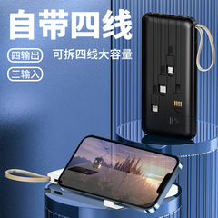 ホットクロスボーダーミニ携帯電話パワーバンク急速充電20000mAh大容量ケーブル付きポータブルギフトモバイル