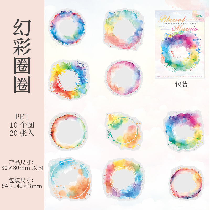 Ketchup girl acuarela floreciente borde PET pegatinas floreciente borde colorido bricolaje decoración de cuentas de mano collage