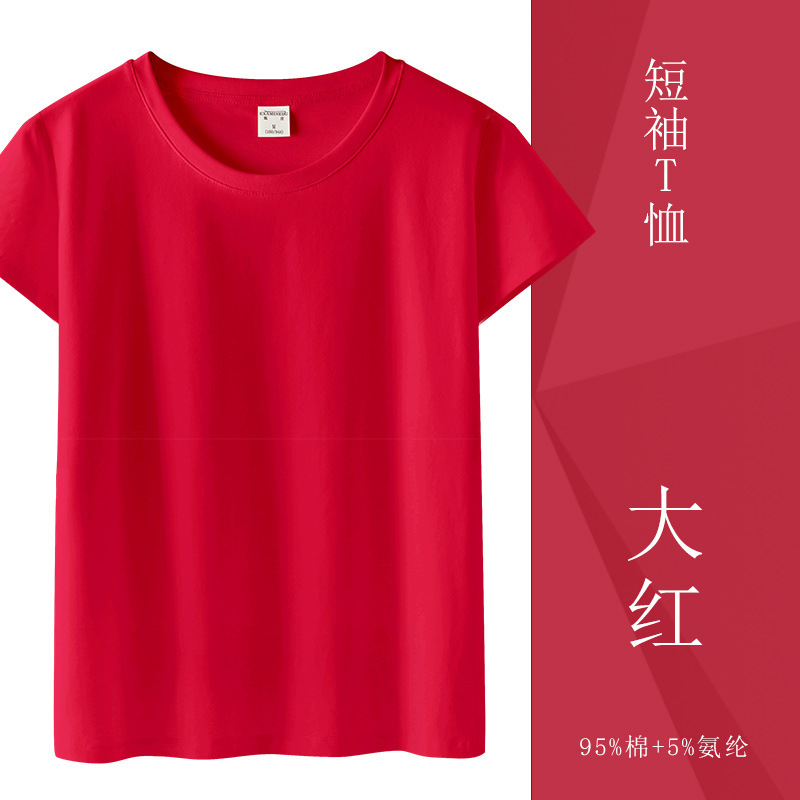 グレー半袖Tシャツレディース夏ショルダーTシャツボトリングシャツスリムラウンドネックネットバージョンシングルベーシックトップ|undefined