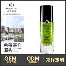 贴牌黑钥匙微囊绿精华补水滋润修护提亮精华液OEM代加工定制