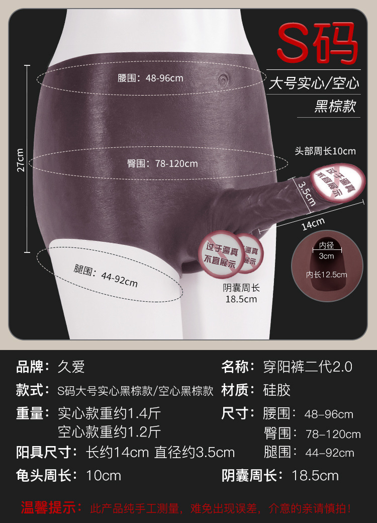 Jiuai Wearable Strap-on Dildo Pants, Hollow Silicone Shaft, Men’s Harness Style, Black-Purple — detail image 18