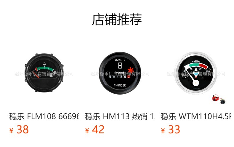 预览状态下无法点击,发布后,可点击跳转到对应的商品页面 Carter Mechanical Water Temperature Gauge 1W7550 4.5m Car Modification Pointer Type Thermometer Stable Instrument