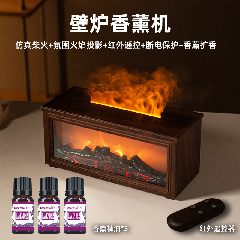 Aceite esencial de aromaterapia vegetal de grano de madera profunda * 3 control remoto gratuito