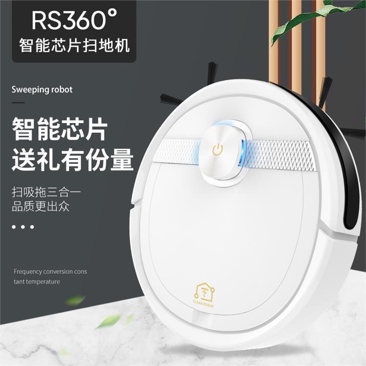 扫地机器人礼品全自动智能家用扫地拖地吸尘三合一跨境扫地机厂家