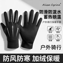 冬季骑行手套全指户外骑行手套不臃肿男女四季可触屏新款防滑保暖