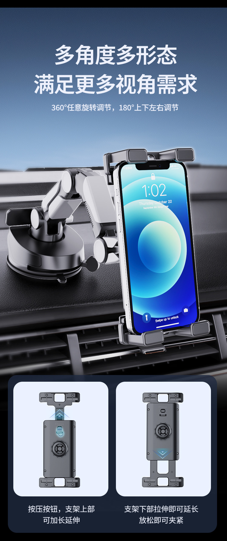 Cross-border suction cup waterfall adjustable rotatable car mobile phone holder multifunctional universal car tablet holder