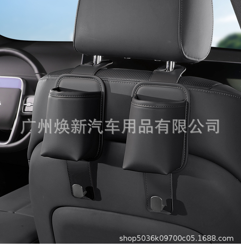 Car cup holder, seat back hook, multi-functional beverage storage rack, and decorative accessories for the rear seat