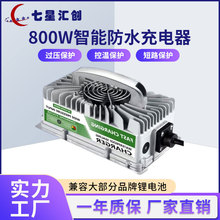 Դ�^�S��ֱ��800W��ˮ���ܳ����늄Ӳ�܇Ѳ߉܇�^��܇��늙C