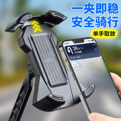 ZS10オートバイのナビゲーションの携帯電話のスタンドのテイクアウトの騎手の電気自動車のオートバイの自転車は携帯電話のスタンドに乗ります。