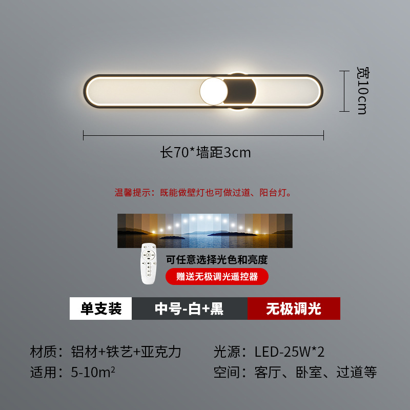 Iluminación de pared larga moderna minimalista y creativa nueva lámpara de pasillo de pasillo atmosférica doméstica lámpara de entrada