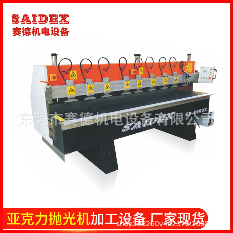 现货acrylic导光板抛光机 有机玻璃压克力抛光机亚克力钻石抛光机