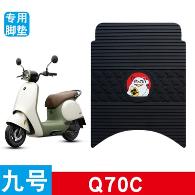 Motorcycle pedals – for No.9 Q70C Electric Vehicle