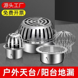 304���P��̨��̨��©�A��110�忨ʽ��ˮ����©�w��ñ��ˮ������