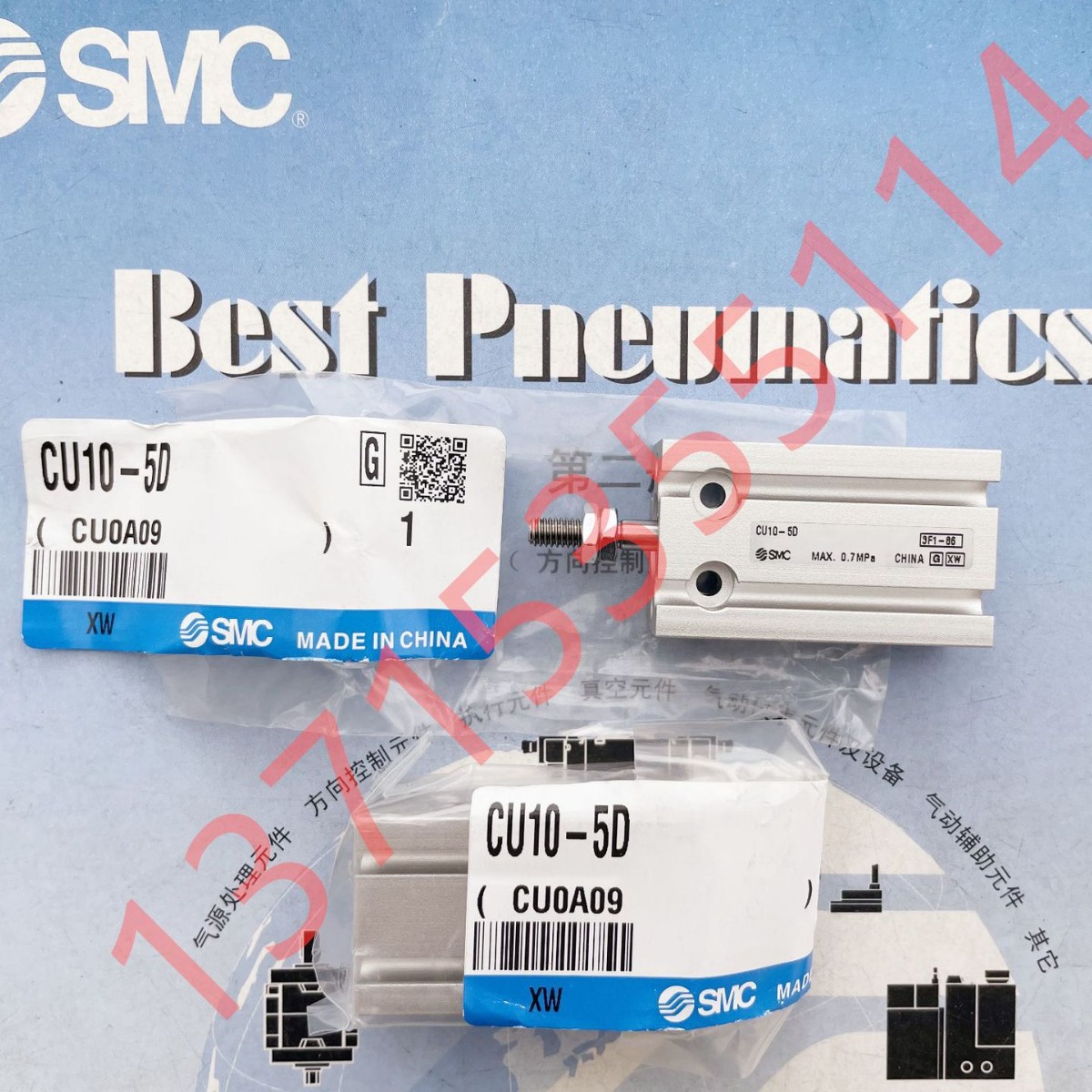 SMC原装 气缸 CU10-5D CU10-10D