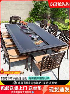 ♡ Outdoor Table and Chair Electric Barbecue Dining Table Cast Aluminum Open-Air Courtyard Outdoor Garden Iron Home Leisure Combination Barbecue