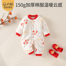 特价新生婴儿衣服秋冬季龙年宝宝连体衣外出纯棉夹棉加厚哈衣爬服
