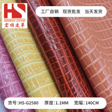 热销新品PVC抹色鳄鱼纹手袋革 防水耐磨多用途人造革厂家现货直销