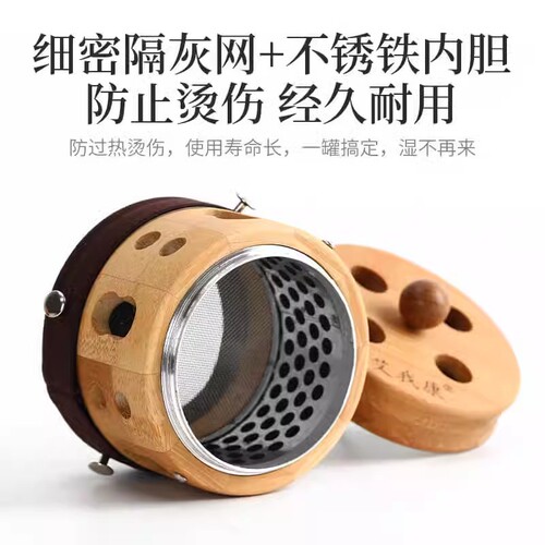 Aiwaikang Smokeless Moxibustion Pot Bamboo Abdominal Palace Cold Moxibustion Device Portable Home Appliance