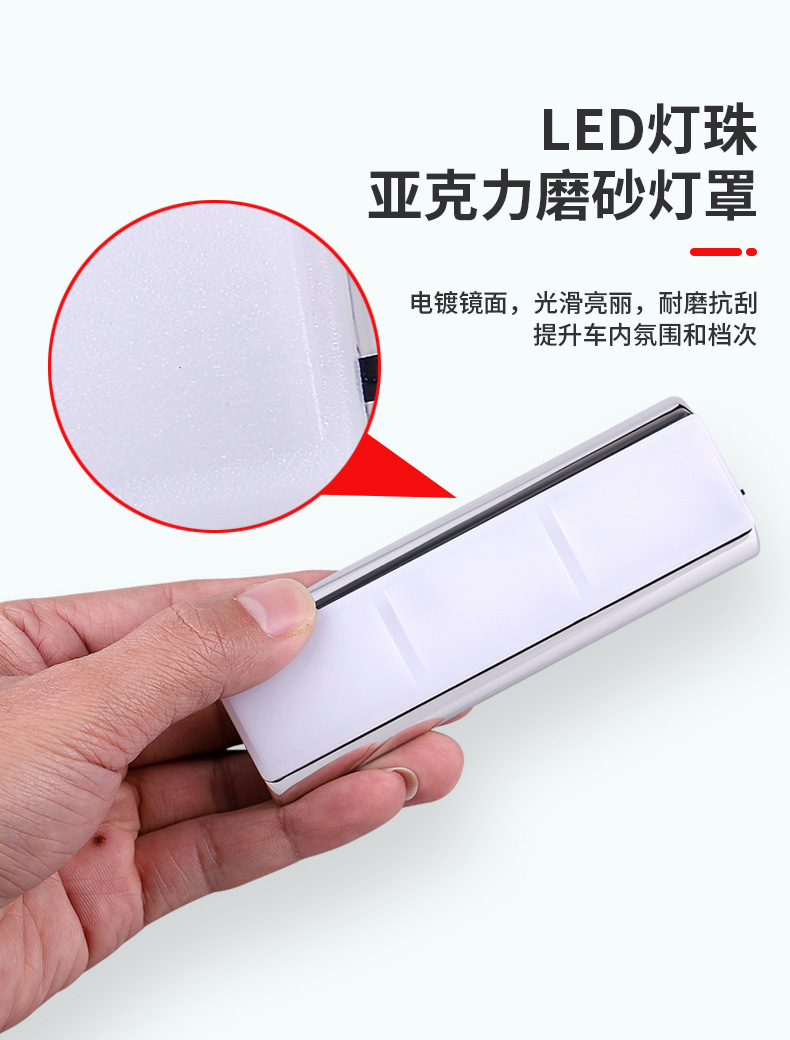 汽车气氛灯详情页_11