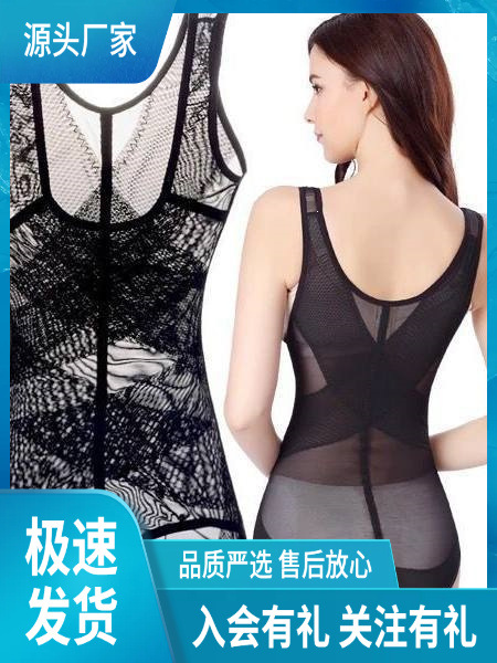 无痕薄款收腹束腰提臀塑形美体衣女士塑身连体衣产后托胸束身锦纶