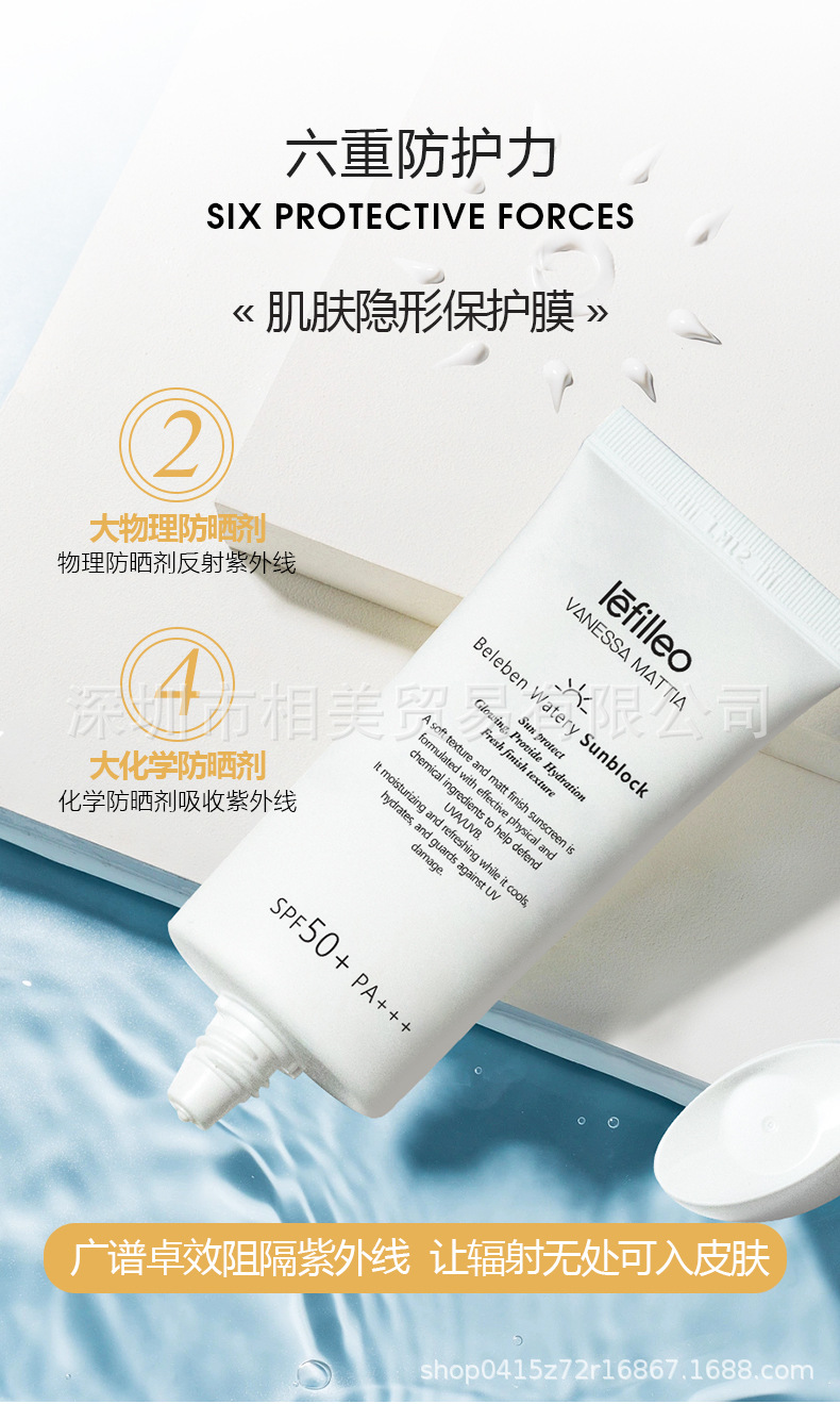 Sun protection details_08