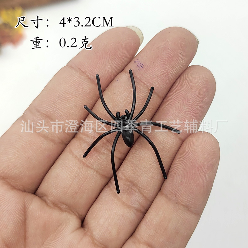 Little spider no. 4