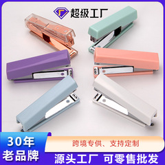 金倫省力ミニホッチキスのマカロン色が小さくて可愛い学生の釘の器10号の小型製本機