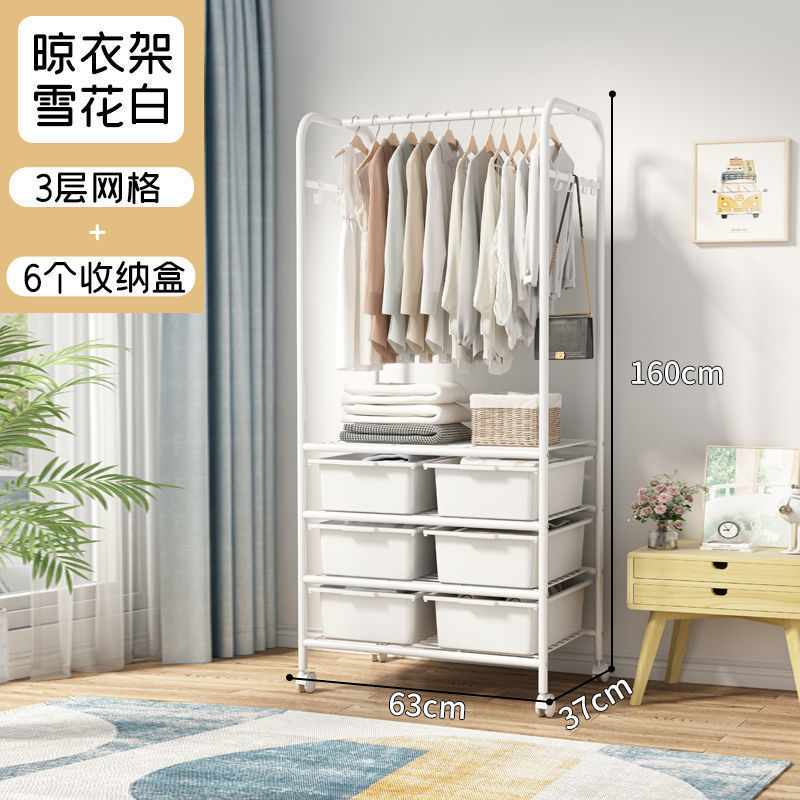 Сетка-отправить белые 6 коробок