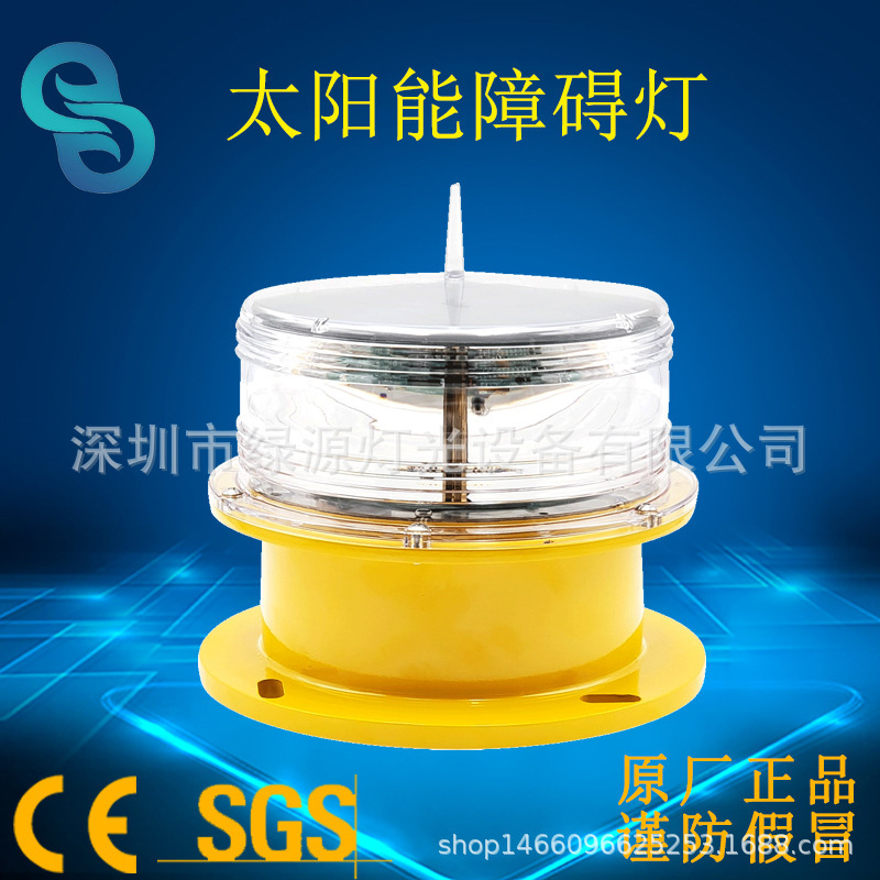 Tower warning light chimney navigation light solar integrated barrier light navigation light iala navigation light