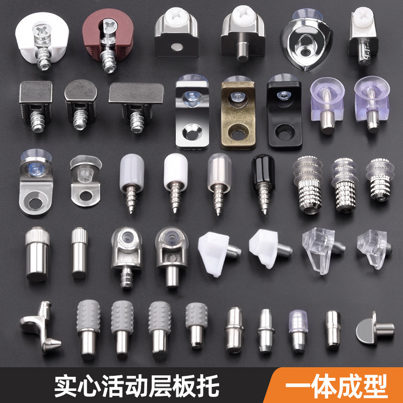 Wardrobe Partition Nail Shelf Bracket Moveable Board Bracket Cabinet Glass Fixed Tow Board Bracket Furniture Fittings