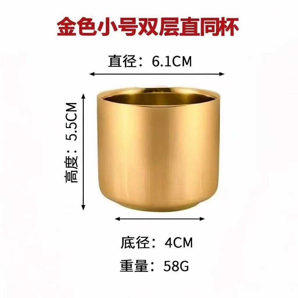 201 소형 이중직 컵 105ml (골드)