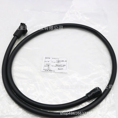 80D877201, black front sunroof automobile water pipe