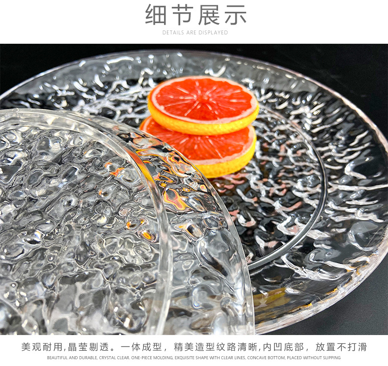 冰纹碟子_14.jpg
