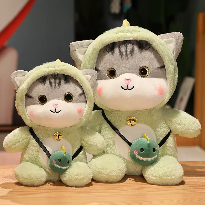 可爱宠物猫咪毛绒公仔超软萌小猫变身兔子恐龙安抚玩具儿童节礼物
