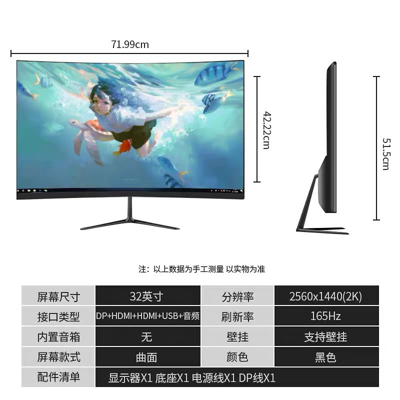 Игровой LCD‑дисплей, 24/27/32 дюйма, FHD/2K, 75–165 Гц, плоский и изогнутый