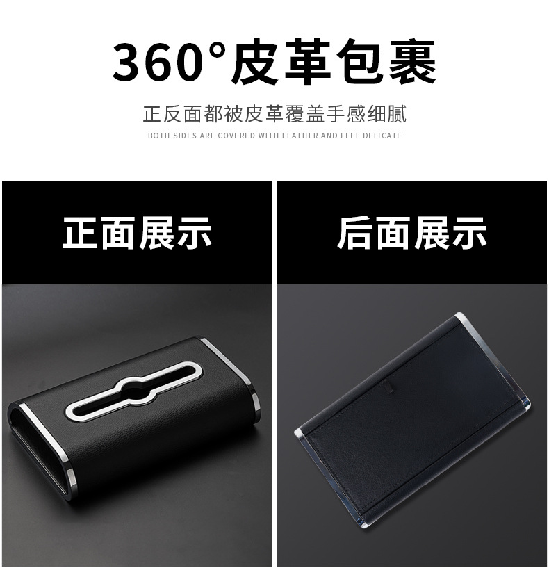 梯形款车载纸巾盒详情_12.jpg