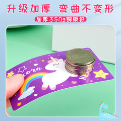 Scratch card diy homemade primary school students children teachers growth reward incentive lucky draw creative scratch card
