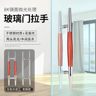 不锈钢拉手花梨木玻璃门木门扶手双尖酒店办公室KTV门面大门把手